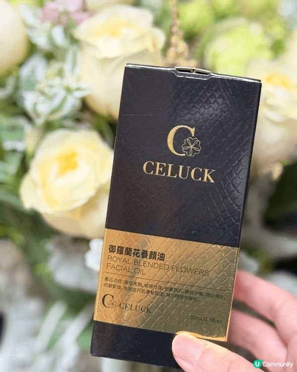 夜晚嘅面部按摩真係有助眠、放鬆嘅功效，配合埋美容油仲可以幫自...