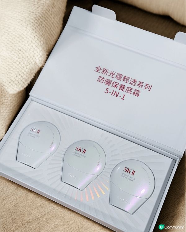 【夏日必備！光蘊輕透霜☀️】一支搞掂晒！😎