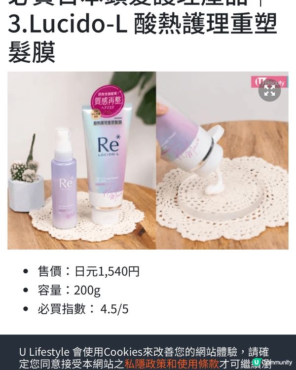 夏天都係最愛呢隻防曬 最有用 防水 唔會黑