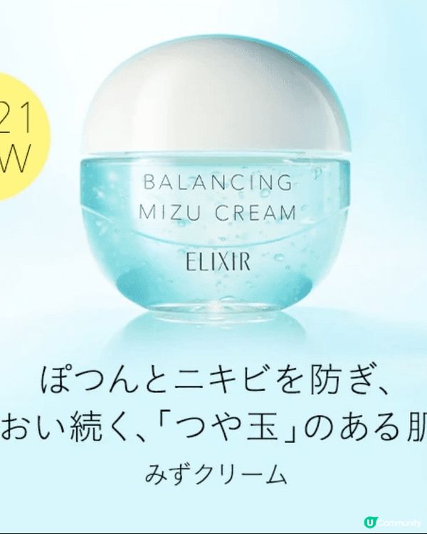 夏天都係最愛呢隻防曬 最有用 防水 唔會黑