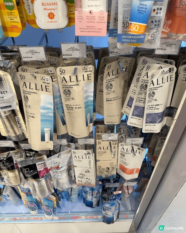 夏天都係最愛呢隻防曬 最有用 防水 唔會黑