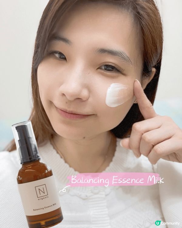 護膚好物大發現‼️最近係松本清入手咗幾款 「N organi...