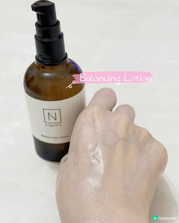 護膚好物大發現‼️最近係松本清入手咗幾款 「N organi...