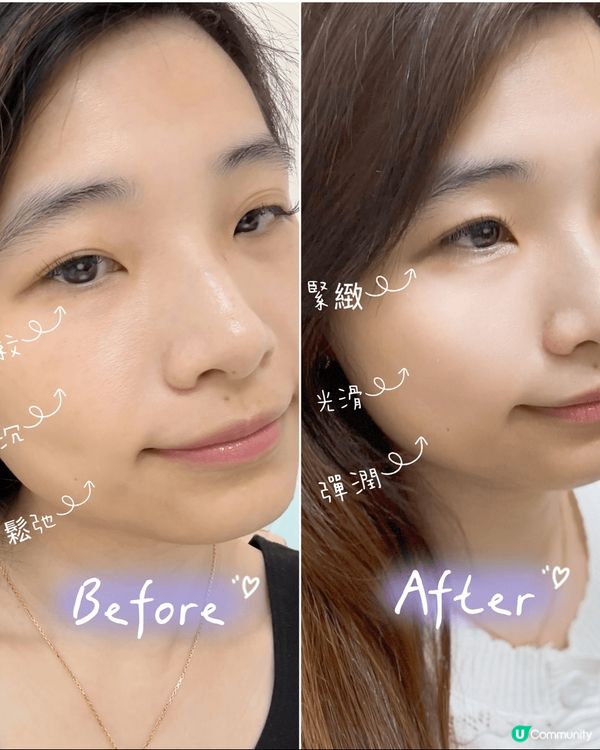 護膚好物大發現‼️最近係松本清入手咗幾款 「N organi...