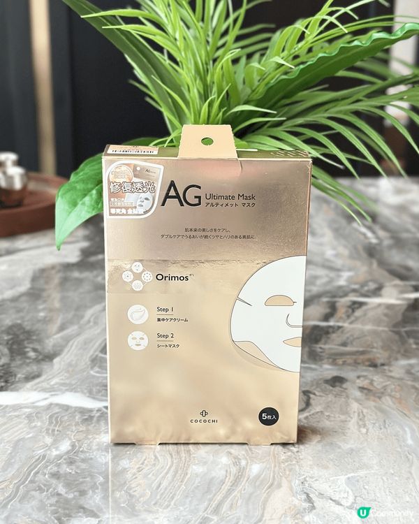 如果你嘅皮膚經常乾燥、暗沉無光澤、搽完護膚品都好似唔吸收咁⁉...