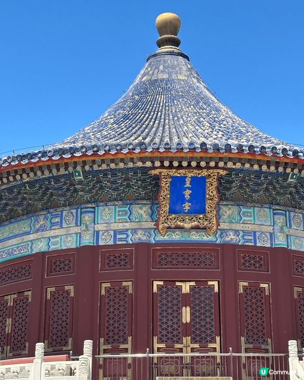 天壇公園遊記！🏛️ 睇建築聽回音👂🏻