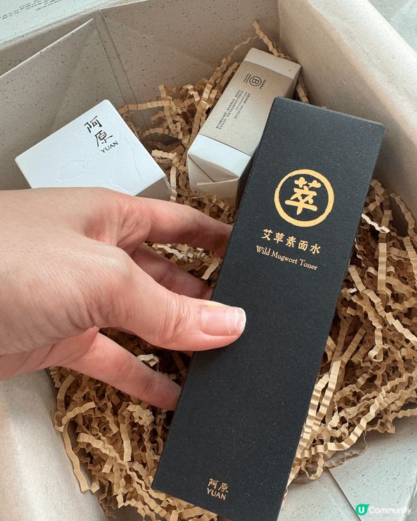 天然台灣護膚品牌阿原，除了出名診治濕疹的產品外，還有艾草系列...