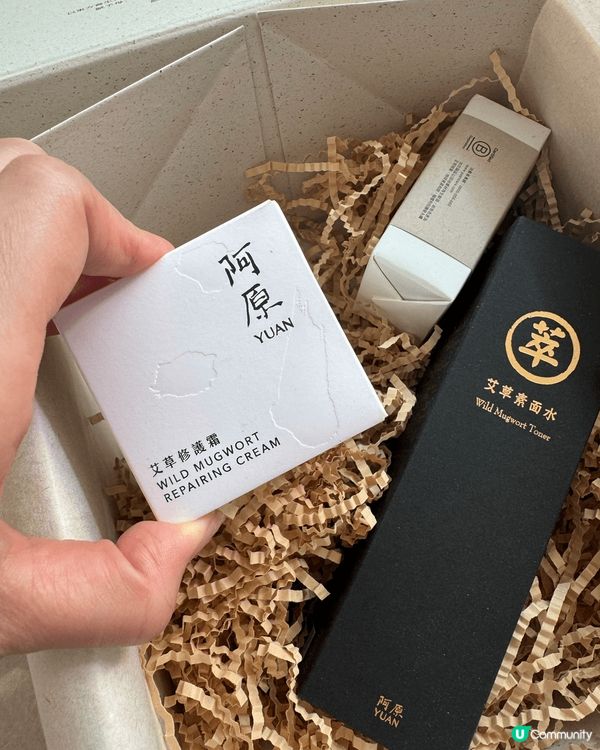 天然台灣護膚品牌阿原，除了出名診治濕疹的產品外，還有艾草系列...