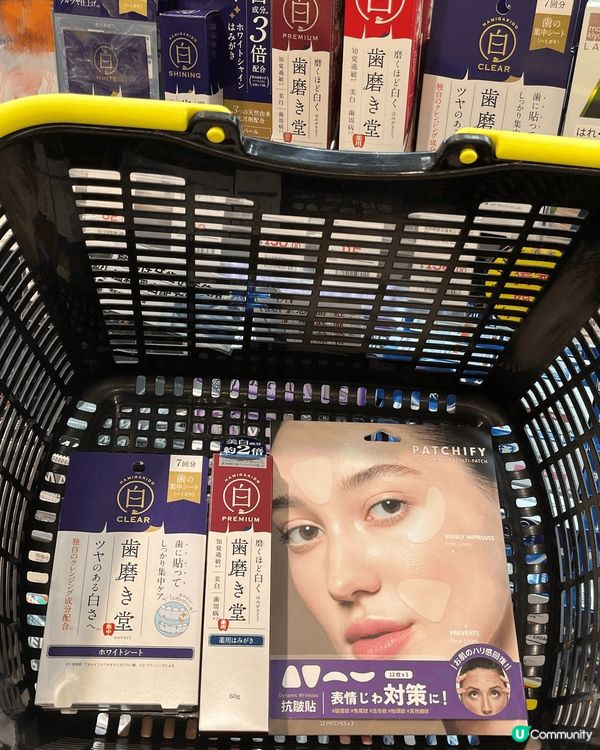 推介松本清的抗皺貼和防曬😍😍對抗紫外線，夏天保持靚靚肌膚...