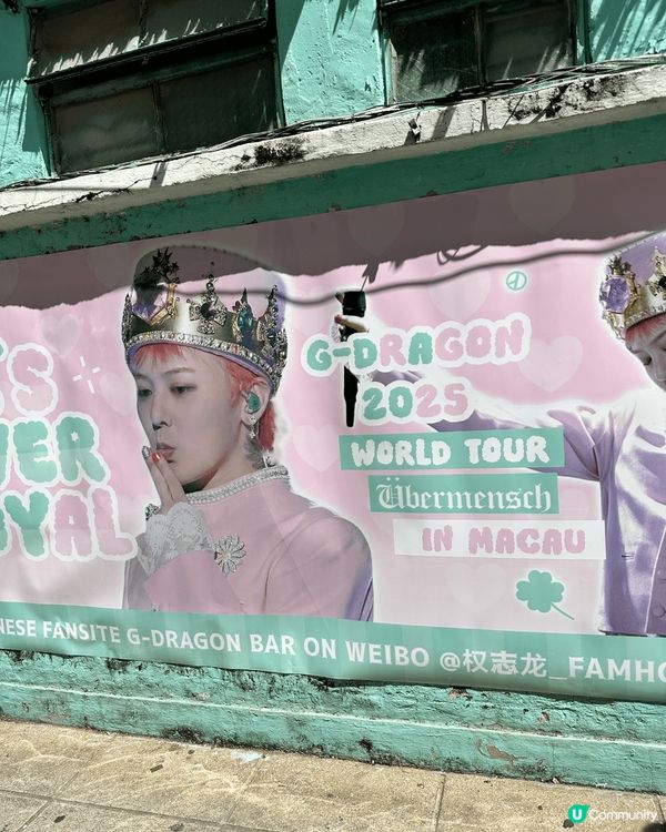 澳門今日熱❤️‍🔥❤️‍🔥行下食下