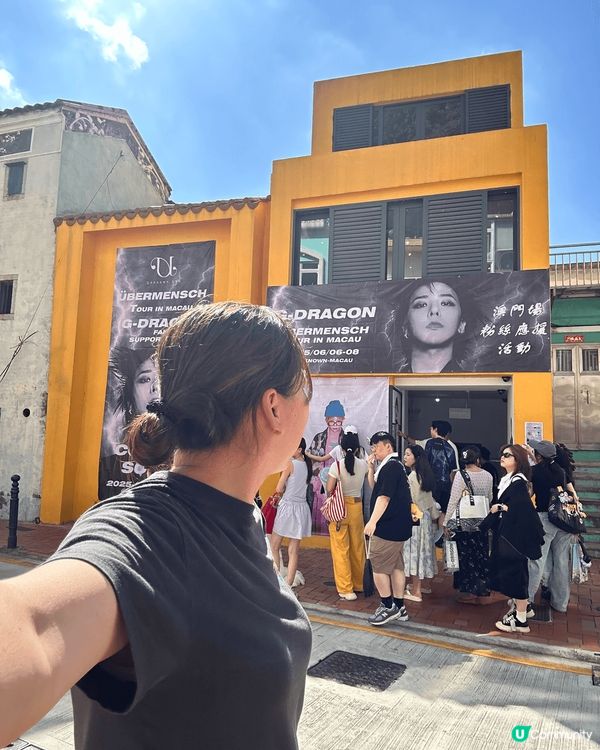 澳門今日熱❤️‍🔥❤️‍🔥行下食下