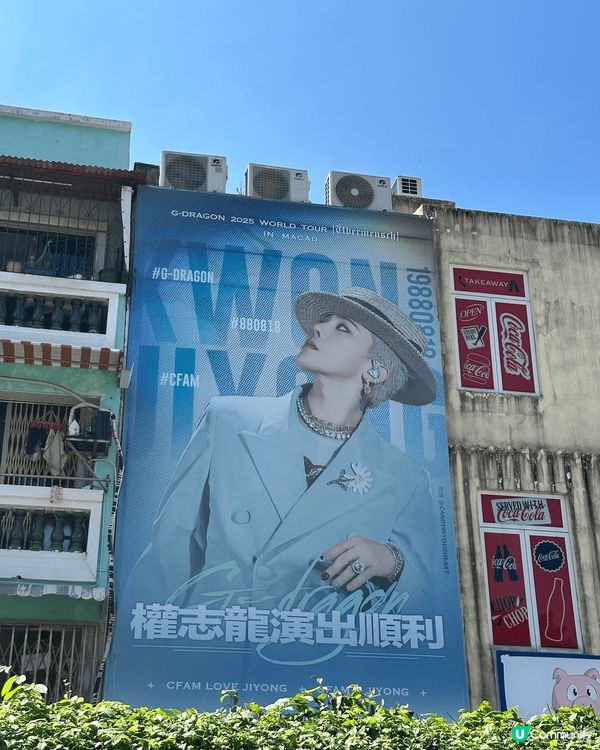 澳門今日熱❤️‍🔥❤️‍🔥行下食下