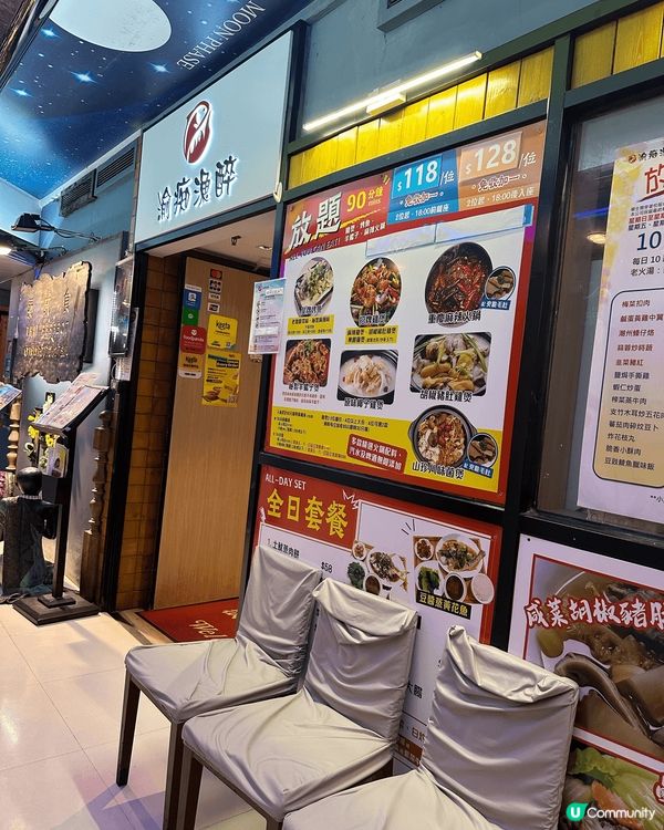 [銅鑼灣] 超抵任食雞煲烤魚+十餸飯放題🍲