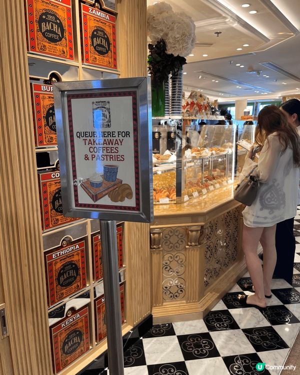 海港城最近入駐了一間歷史悠久的摩洛哥咖啡品牌Bacha co...