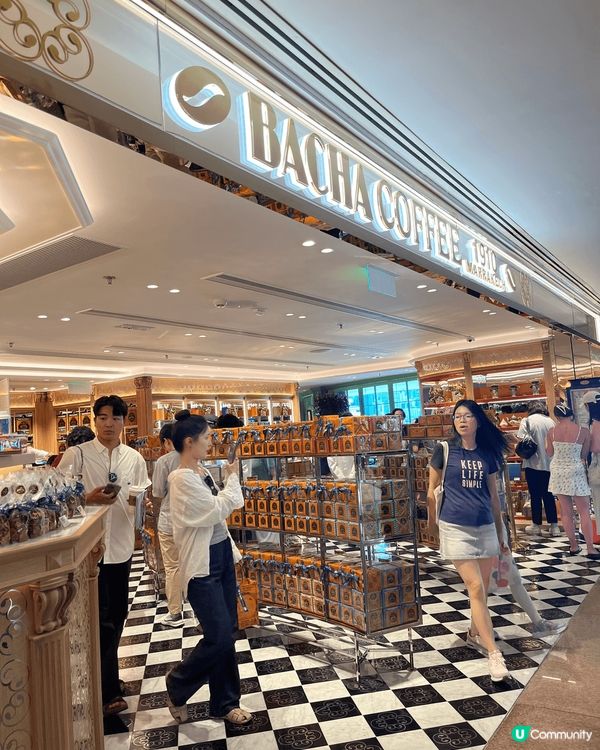 海港城最近入駐了一間歷史悠久的摩洛哥咖啡品牌Bacha co...