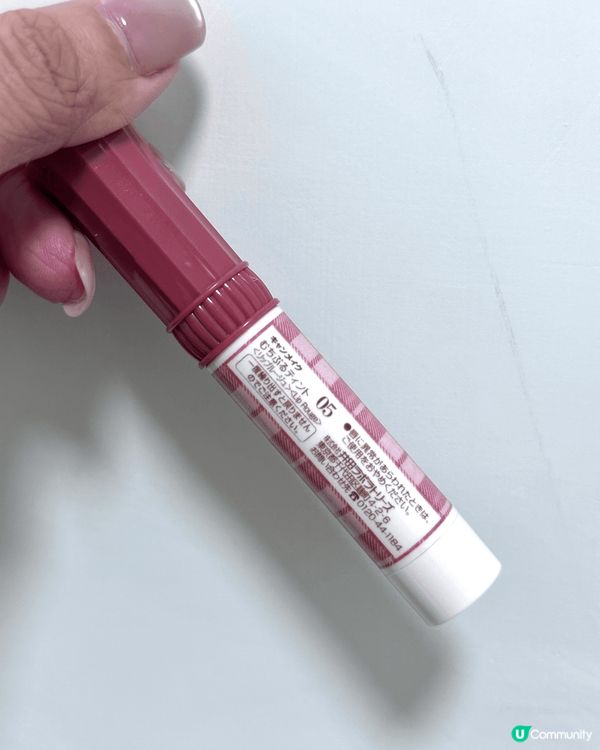 Canmake 持久豐盈水潤唇膏