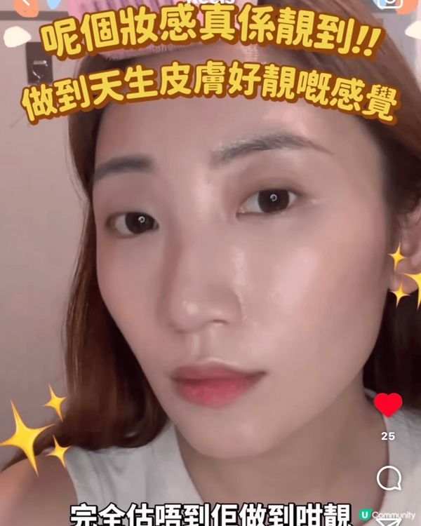 ✨RMK新出嘅升級版皇牌絲絹粉底液