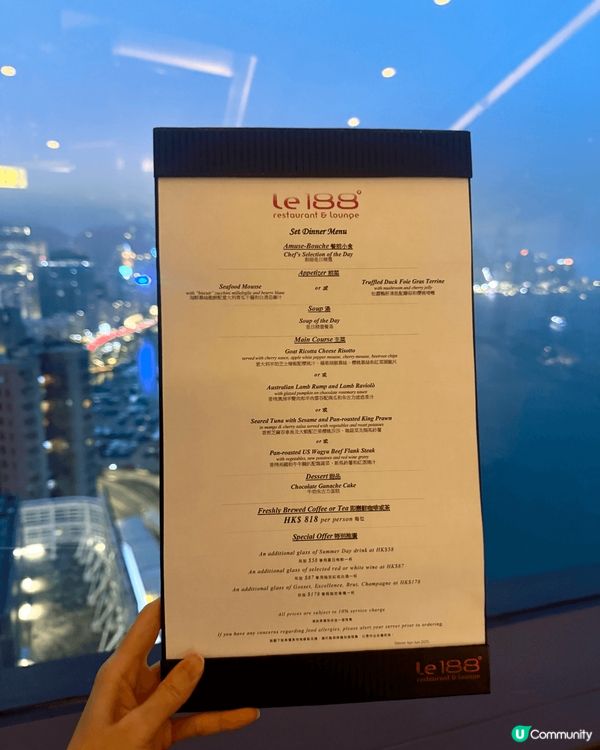 Le 188° 餐廳及酒廊位於港島海逸君綽酒店41樓，典雅設...