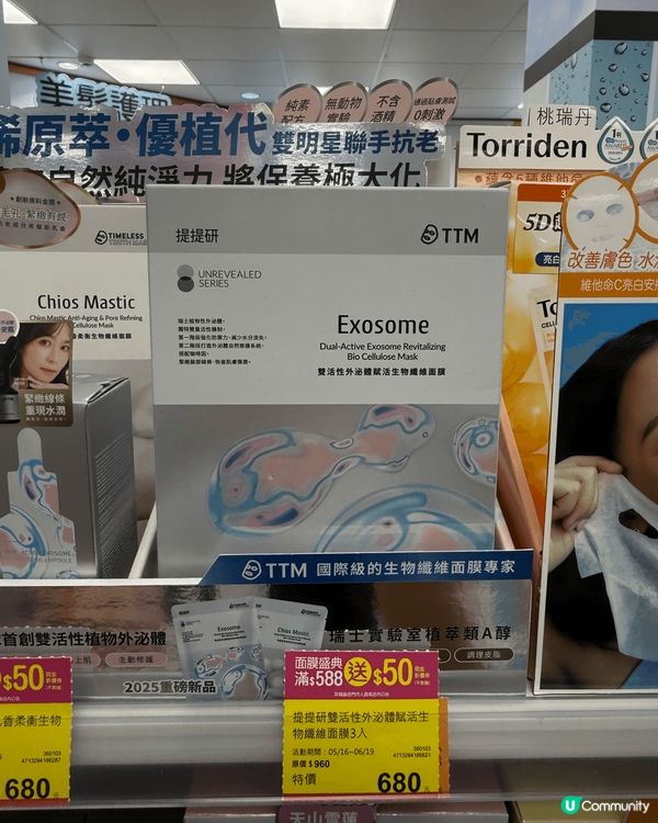 今次嚟高雄，中咗台灣送嘅5000台幣消費金，等我可以喺康是美...