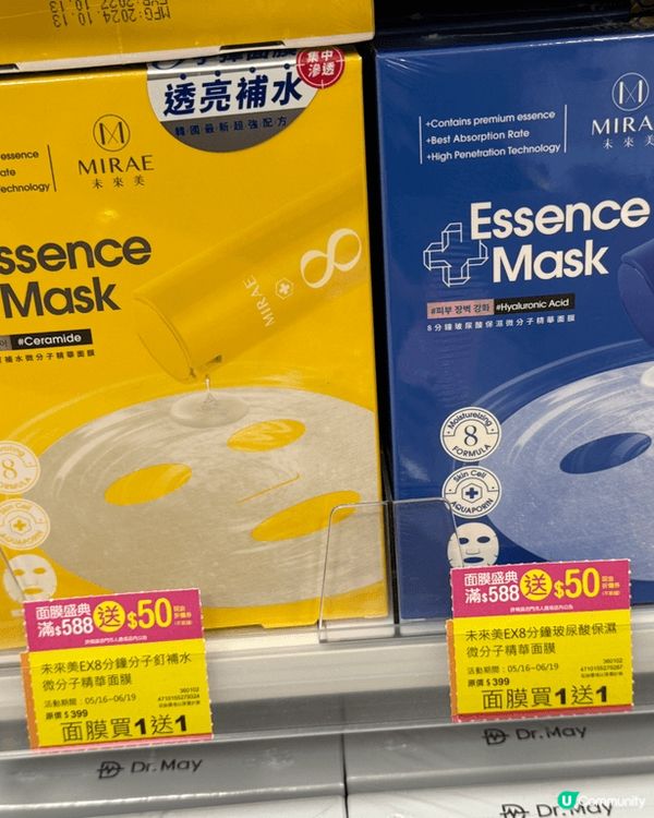 今次嚟高雄，中咗台灣送嘅5000台幣消費金，等我可以喺康是美...