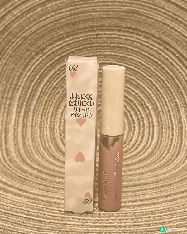 ★Canmake 絲滑眼影液