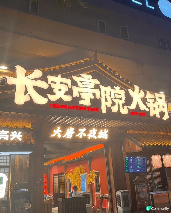 夏天我會推介大家到深圳的南山去打卡，我會推薦一個很有特色的火...