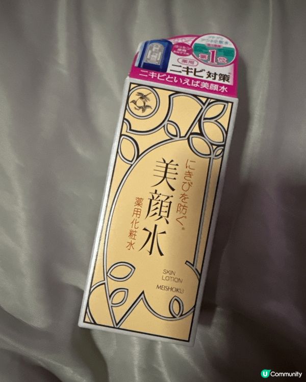 塗抹式麗珠蘭救星！媽媽都讚好🤩