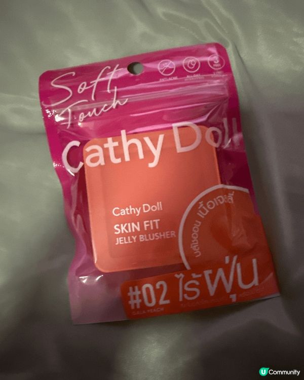 塗抹式麗珠蘭救星！媽媽都讚好🤩