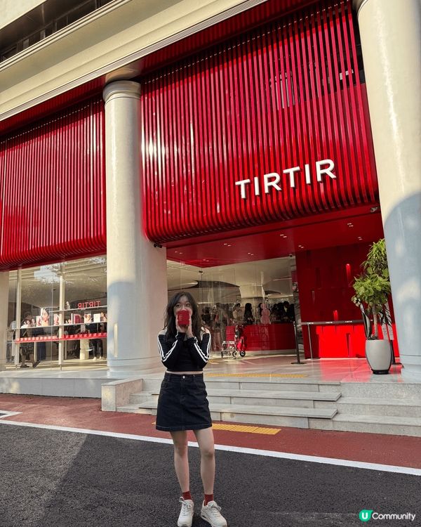 Tirtir 嘅粉底一直都好想買來試下～今次去韓國專登去佢哋...