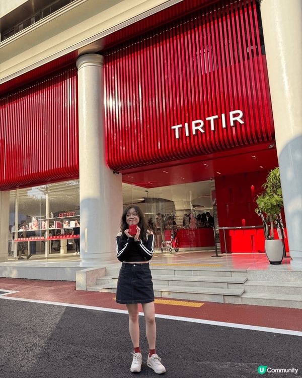 Tirtir 嘅粉底一直都好想買來試下～今次去韓國專登去佢哋...