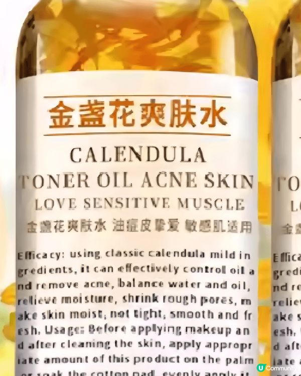 我皮膚容易發紅 用咗呢隻金盞花爽膚水之後有舒緩作用 敏感性皮...