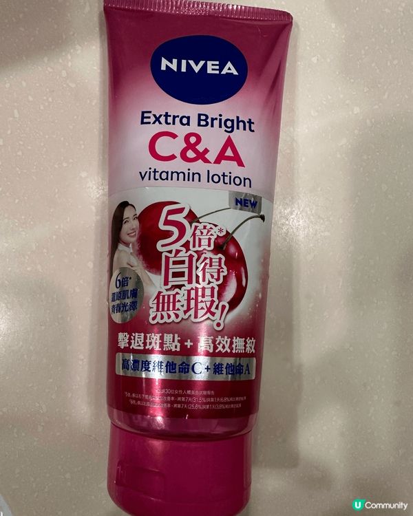 超級推薦呢枝Nivea Extra Bright C&A v...