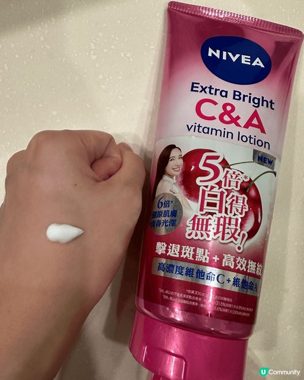 超級推薦呢枝Nivea Extra Bright C&A v...
