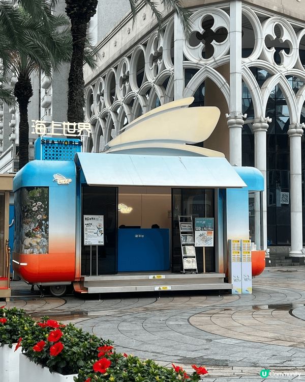 《深圳海上世界》位於深圳南山區，最大嘅賣點係依艘大遊輪，佢唔...