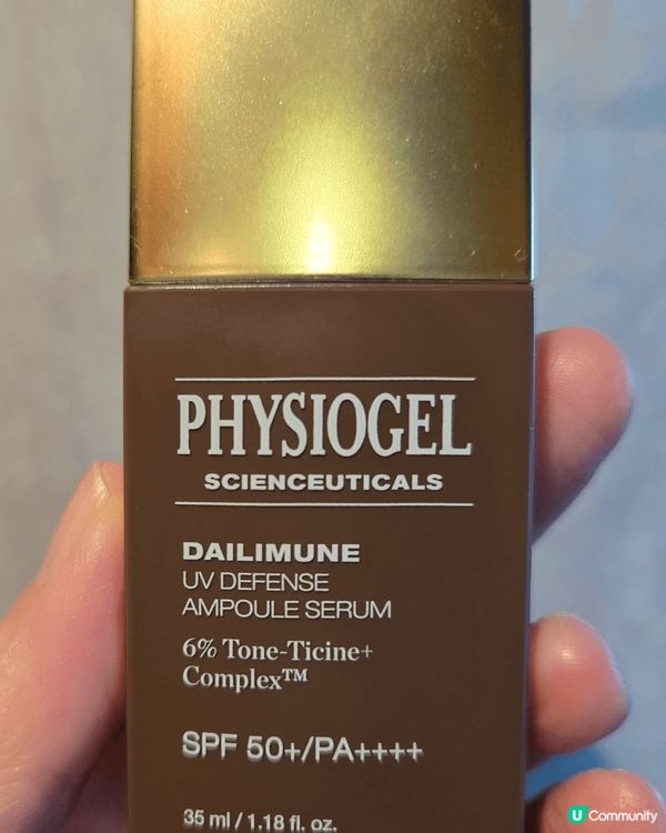 Physiogel逆齡抗氧防曬精華