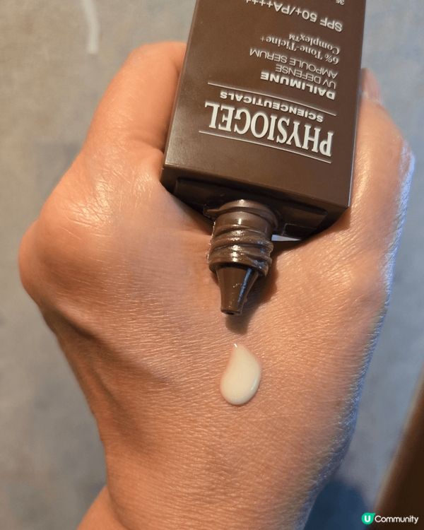 Physiogel逆齡抗氧防曬精華