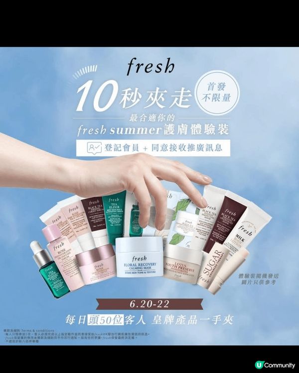 全部都係kol推介 有平有貴 好吸引 見到人地又firm又白...