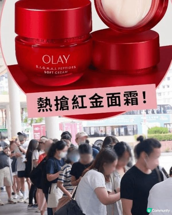 全部都係kol推介 有平有貴 好吸引 見到人地又firm又白...