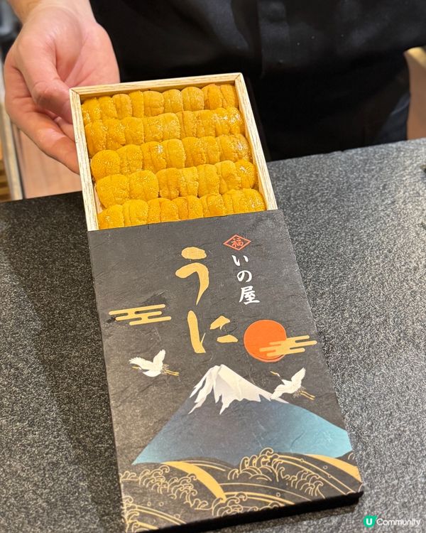 二訪一緒一番！師傅發辦超正🤤🍣