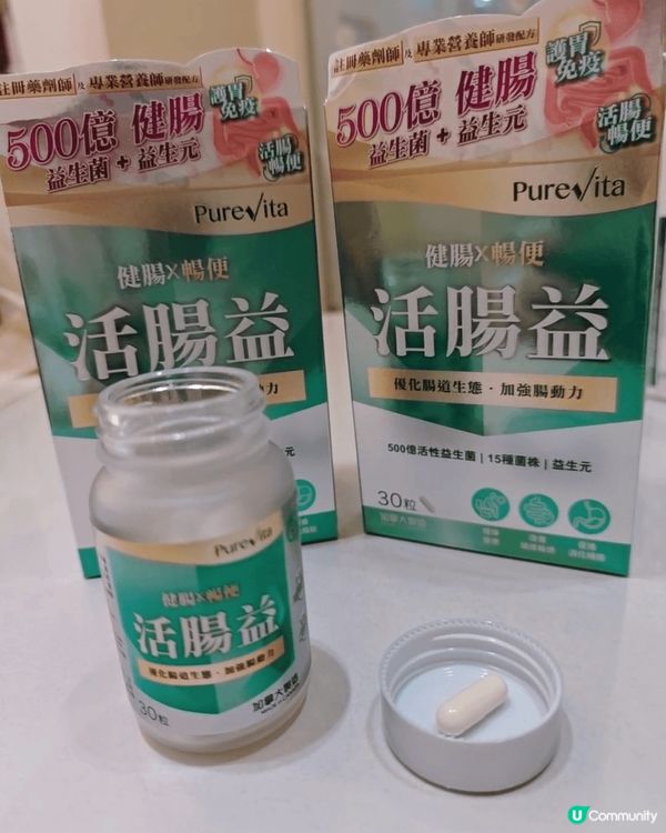 腸道係人體最大免疫器官，掌管人體超過70%免疫功能💪🏻但作為...