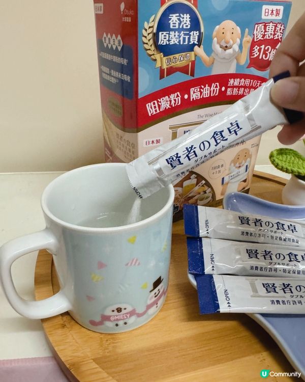 賢者之食卓10週年抽獎，大獎係送一年份量及一萬元klook！