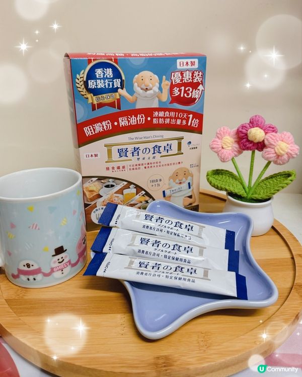 賢者之食卓10週年抽獎，大獎係送一年份量及一萬元klook！