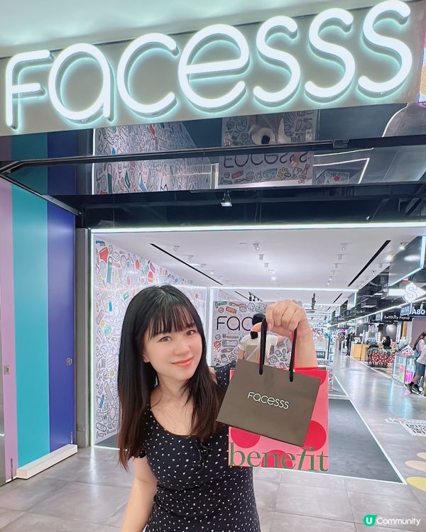 💄夏日美妝攻畋