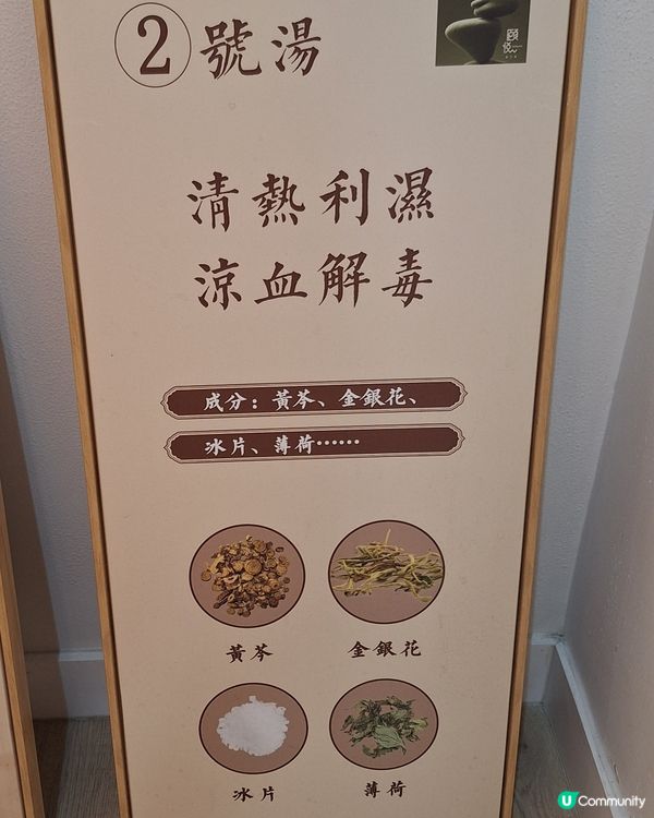 女生養生篇由頭開始