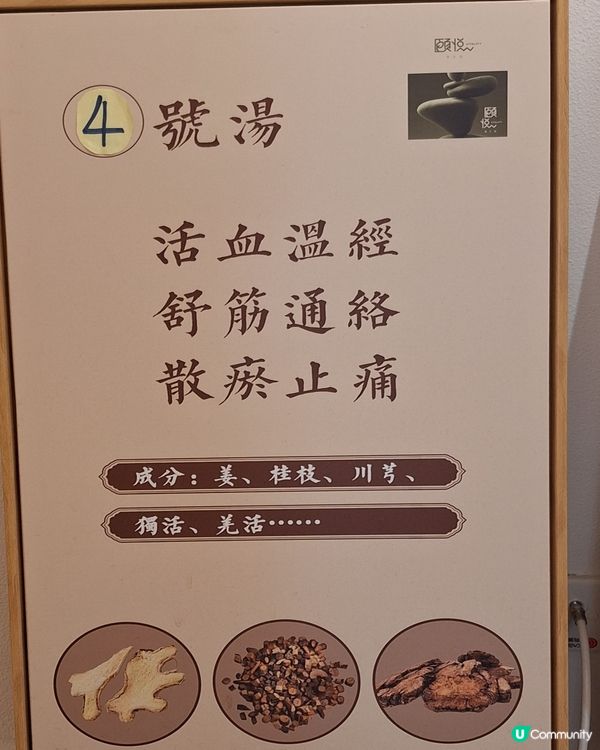 女生養生篇由頭開始