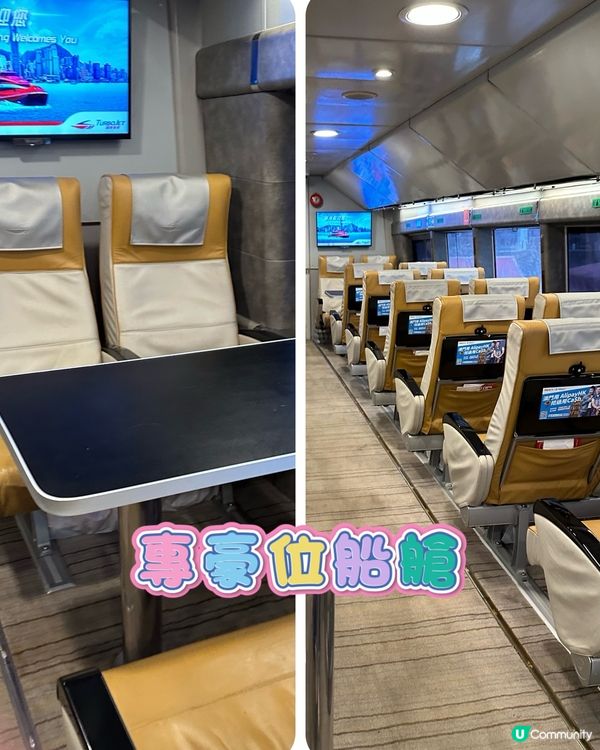 香港-澳門噴射飛航尊豪位：一票在手，奢華無憂！🛥️