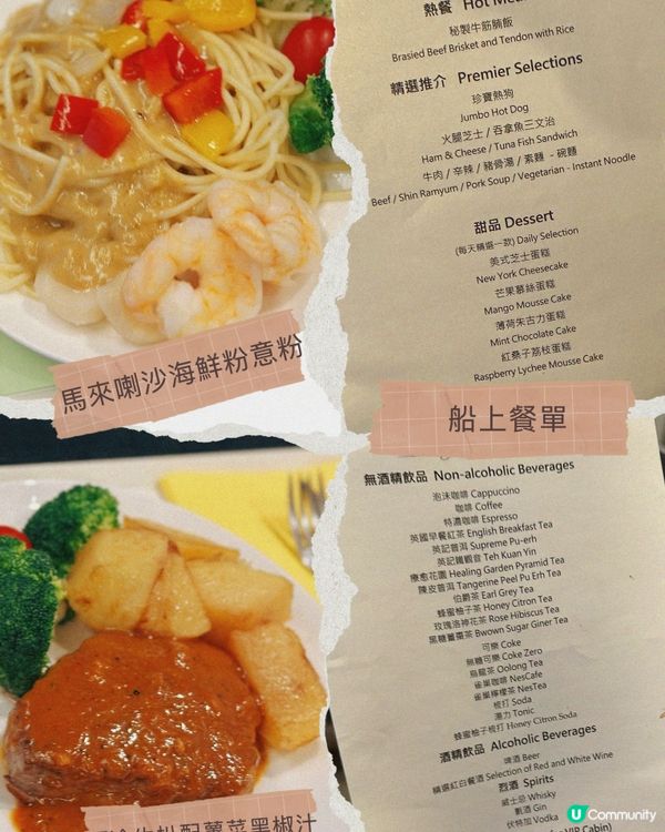 香港-澳門噴射飛航尊豪位：一票在手，奢華無憂！🛥️