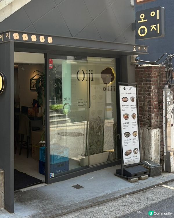 🇰🇷【首爾·延南洞】高質感Fusion韓食餐廳