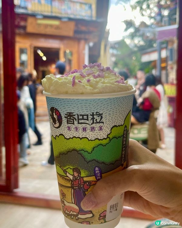 雲南奶茶🤤！麗江香格里拉必飲！ ☕️