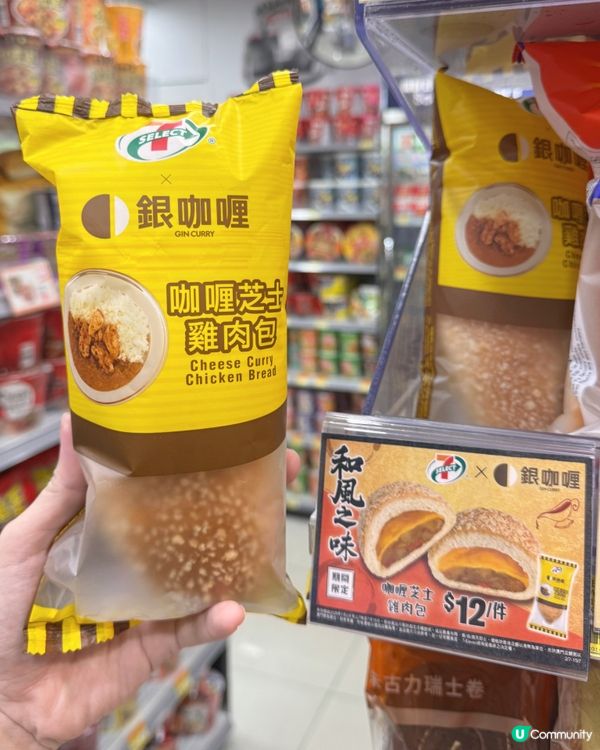 7仔新嘢! 7-SELECT x 銀咖喱 & 築地銀だこ～